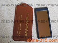 电子元器件安全的观火镜制品 青岛荣达工业窑炉光电研究所的诚信实践